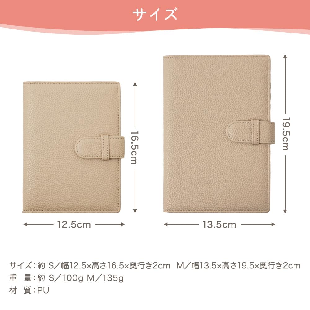 こしこし♫さん専用　母子手帳ケース Mサイズ こしこし♫さん専用 母子手帳ケース Mサイズ 楽天市場】母子手帳